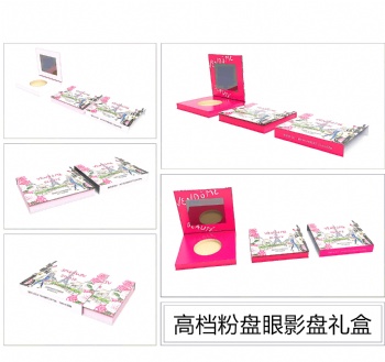 Cosmetic powder tray