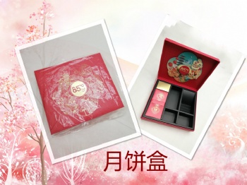 Moon cake box food box
