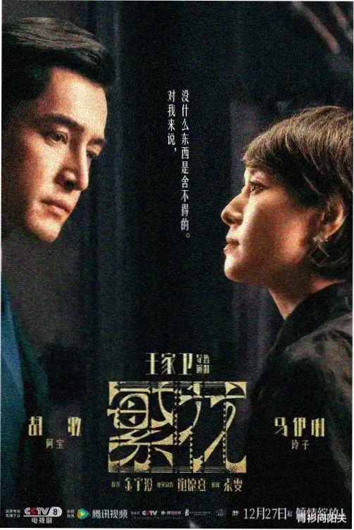 倩女销魂高清超清在线观看